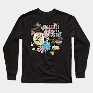Japanese lantern, chrysanthemums, cherry blossoms, koi  fishes, Japanese calligraphy are in this design. Long Sleeve T-Shirt